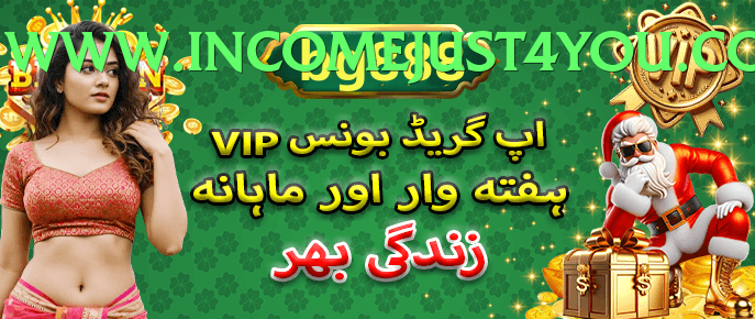 77VIP Pakistan